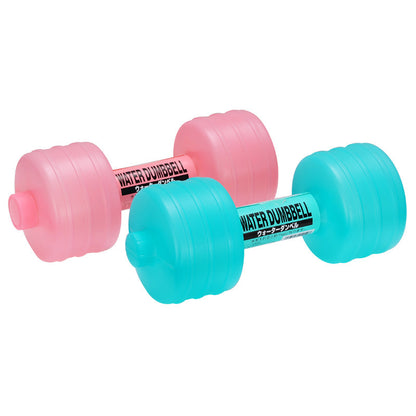Vücut Geliştirme Su Dambıl Ağırlık Dambılları Zayıflama Fitness Spor Salonu Ekipmanları Yoga Eğitim Spor Plastik Şişe Egzersiz